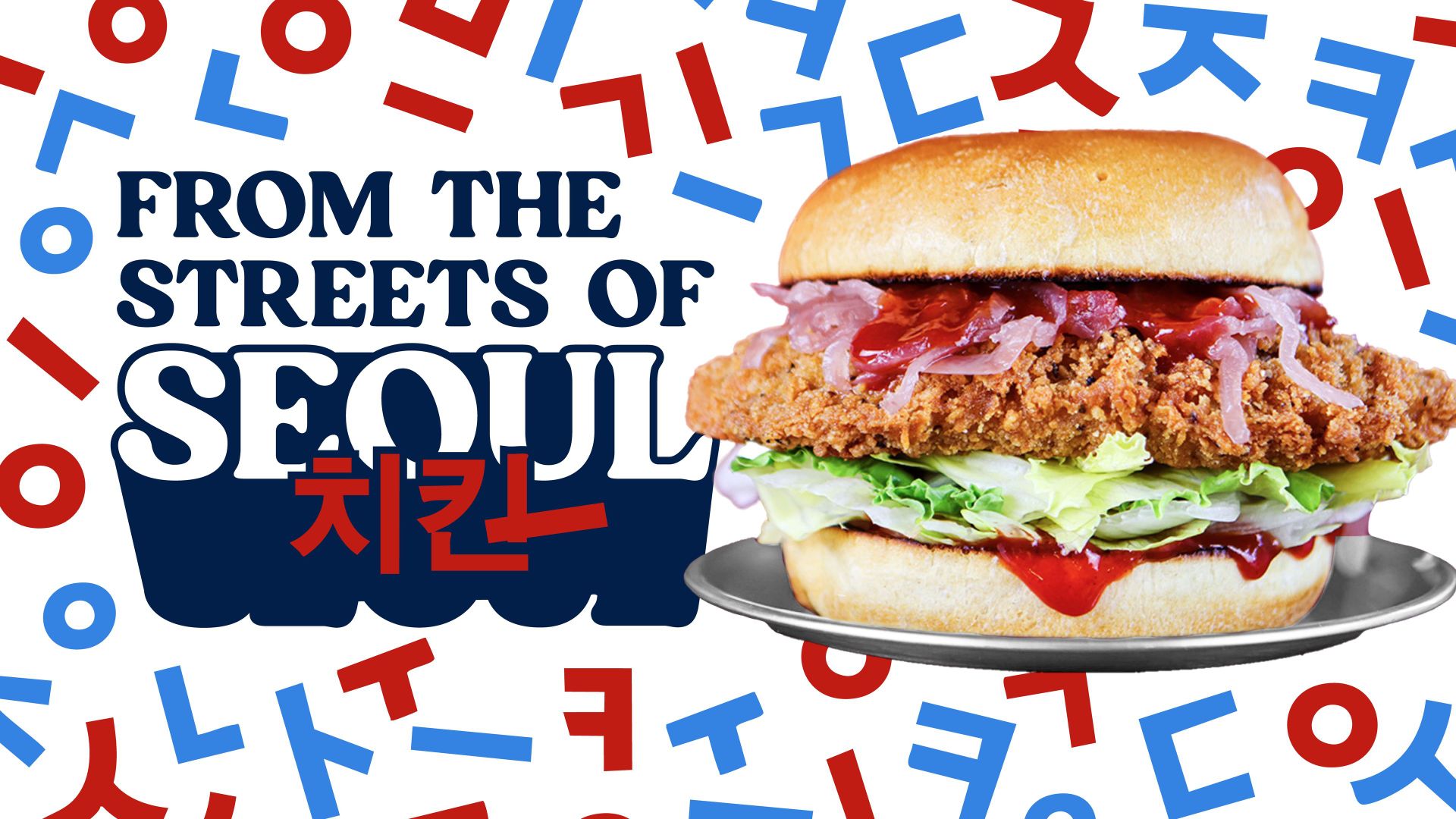 Seoul Chikin (Korean Fried Chicken) - Northpark