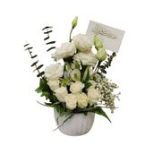 Eid Gift No 1074
