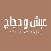 BAIT EAYSH WA ALDJAJ RESTAURANT