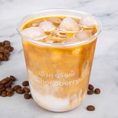 Cold Salted caramel latte 