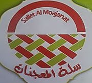 Sallet Al Moajanat