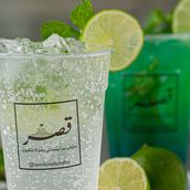 Classic Mojito