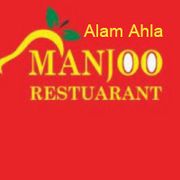 Alam Ahla Mango Cafeteria And Restaurant