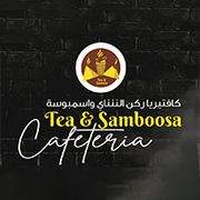 Rukn Al Shai w AlSambosa