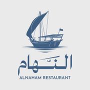 Alnaham Restaurant