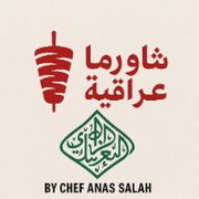 Shawarma Iraqia