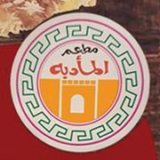 Almadabah