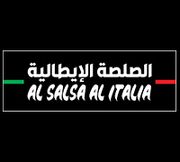 Al Salsa Al Italia