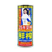 Coconut Milk