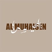 Al Muhaisen Bakery