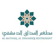 Al Mathaq Al Dimashqi Restaurant