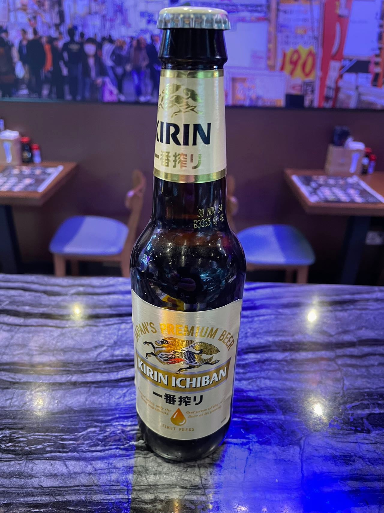 KIRIN