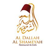 Al Dallah Al Shameyah Restaurant