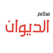 Al Diwan