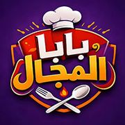 Baba AlMajal
