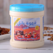 Coffee Arabic - Batel Al Khair