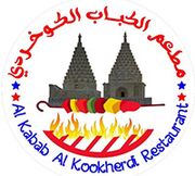 ALKabab ALKookherdi Restaurant