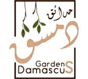 Damascus Gardens