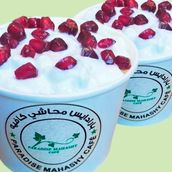 Yoghurt Whit Pomegranate 