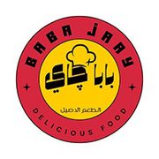 Baba Jaay
