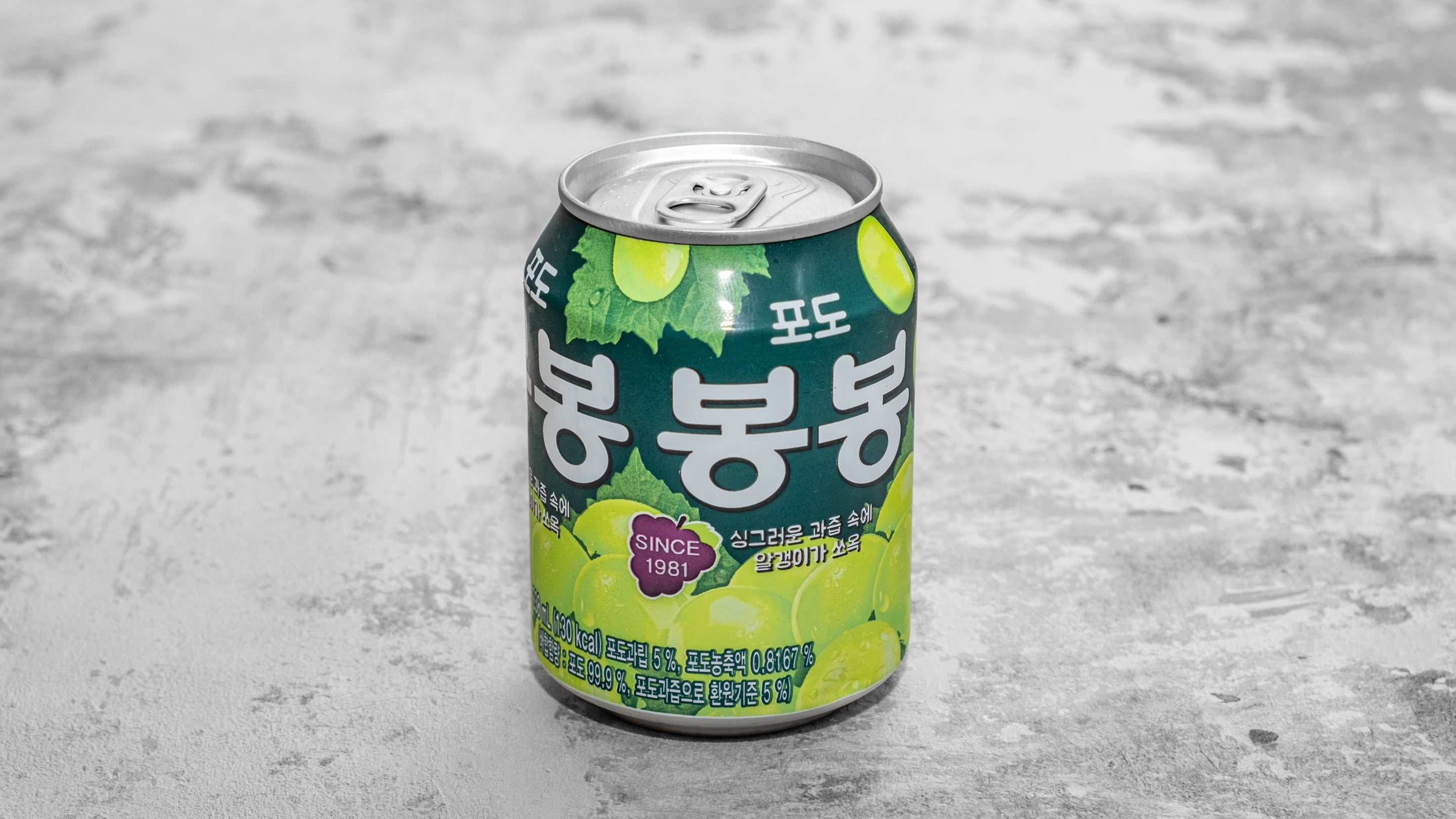 Bong Bong (Grape Juice with Bits)