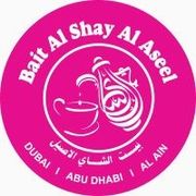Express By Bait Al Shay Al Aseel