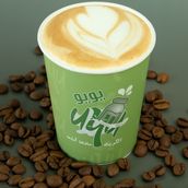 Hot Cafe Latte