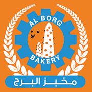 Al Burj Bakery