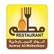 Anwar AlMubarkiya Restaurant