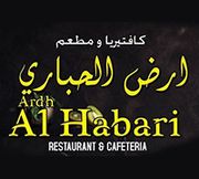 Ardh Al Habari Restaurant & Cafeteria