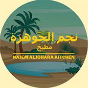 Najem Al Johara Kitchen