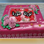 Strawberry Jelly Torte