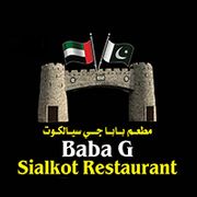 BABA GI SIALKOT RESTAURANT