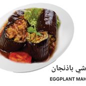 Eggplant Mahashi