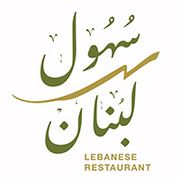 Sohol Lebnan7