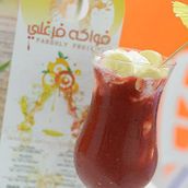 Fraweela Cocktail