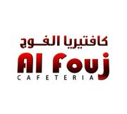 Al Fouj Cafeteria