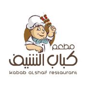 Kabab Al Shaif Restaurant