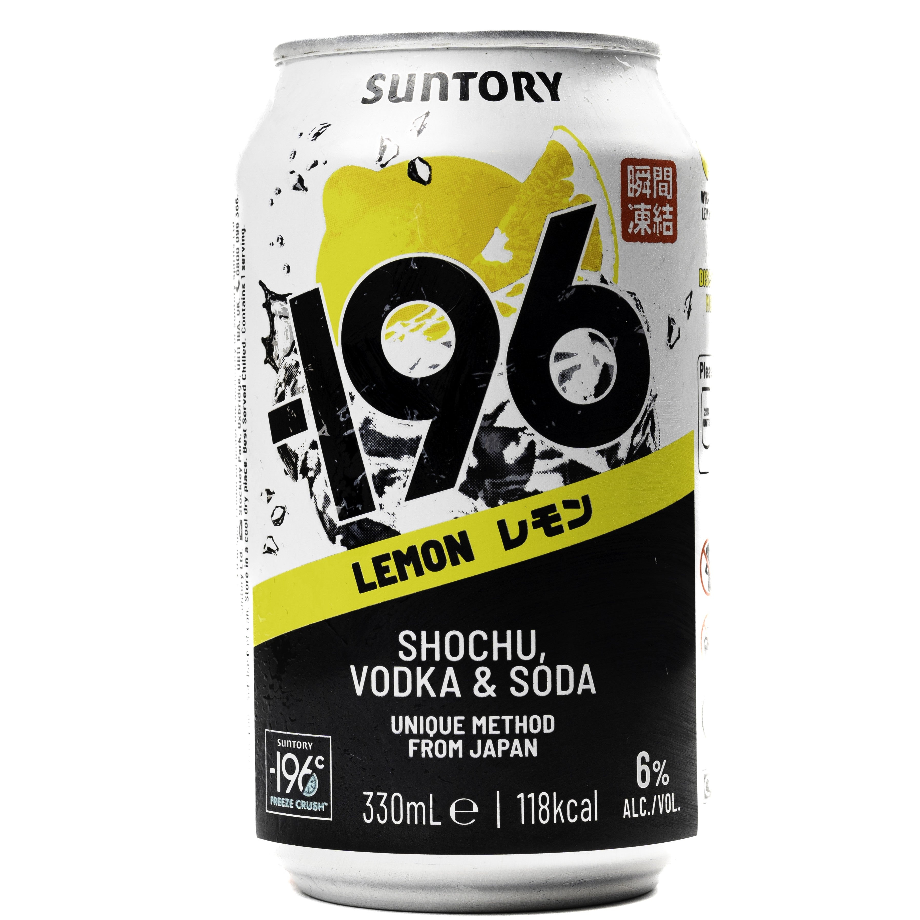 -196 Lemon