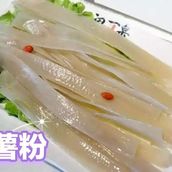 Sweet Potato Flour Vermicelli红薯粉