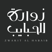 Zwarit Alhabaib