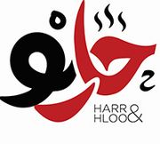 Harr & Hloo Restaurant
