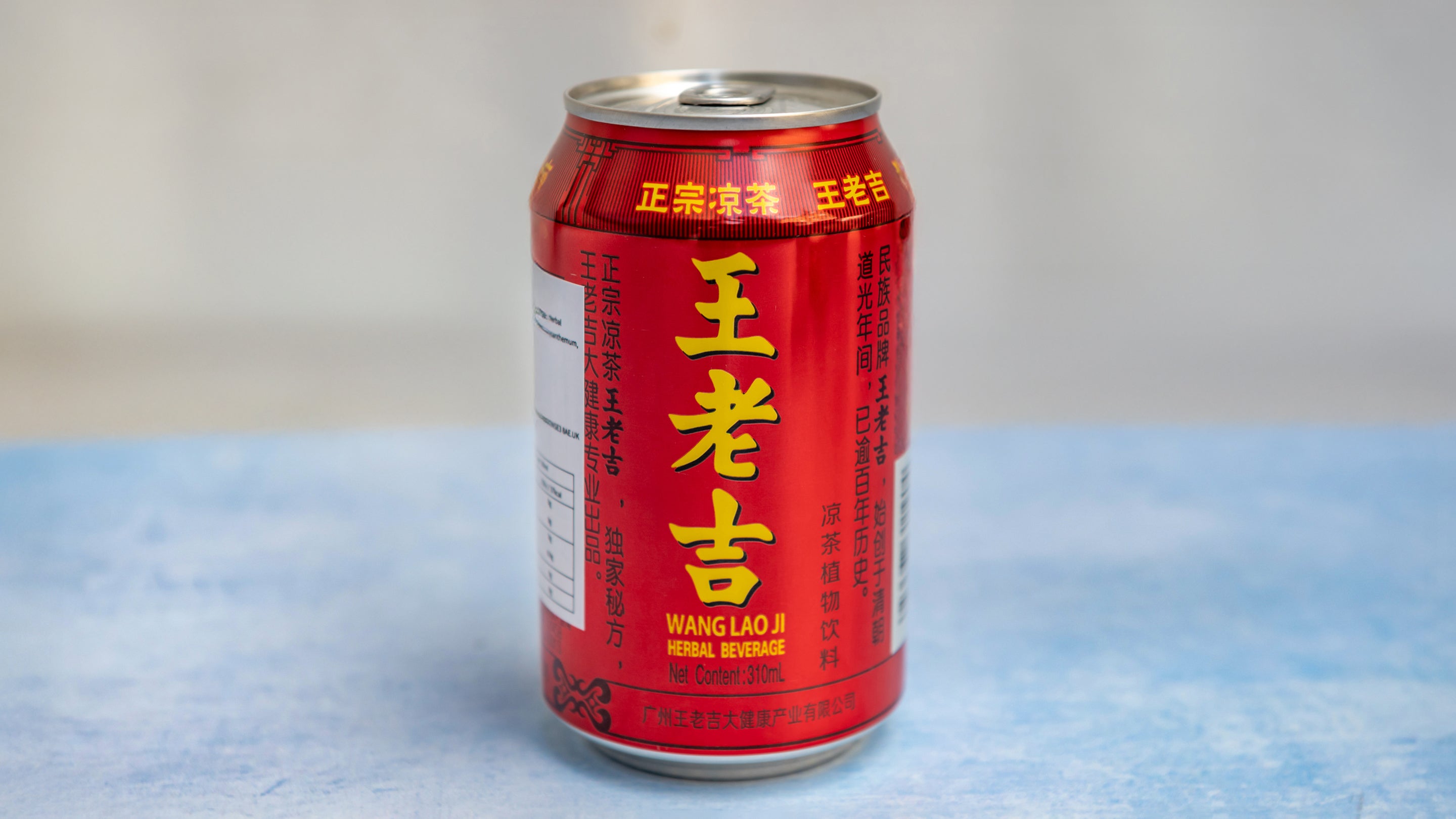 Chinese Herbal Tea