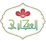 Al Akkawi Flower Grills