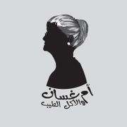 OM GHASSAN Restaurant