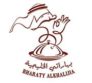 Bharaty Alkhalijia