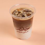 ice salted caramel