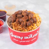 Koshari Sausage