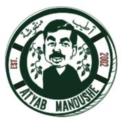 Atyab mankousha