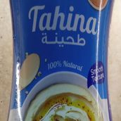 Tahina Masry 510 Grams